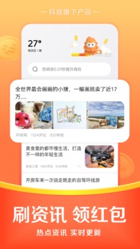 悟空浏览器永久VIP截图