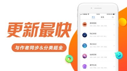 书趣阁升级版截图