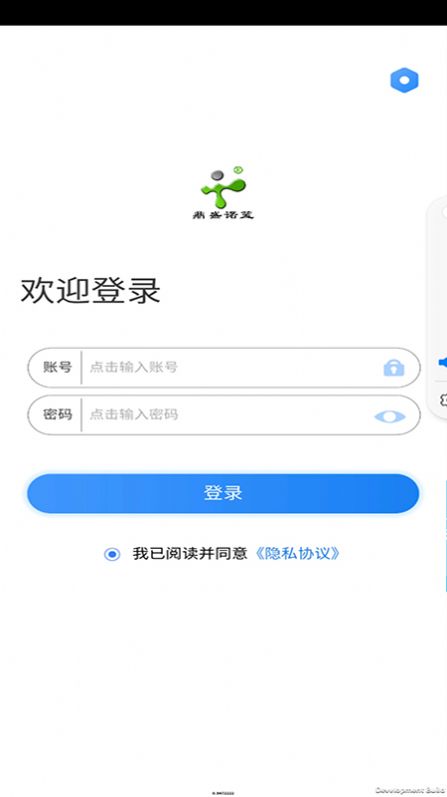 导游证考试教学与学习截图