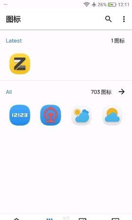 Zjdov图标截图