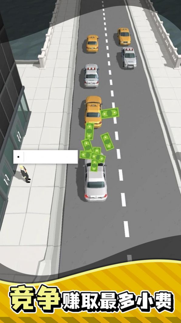 出租车驾驶模拟联机版截图