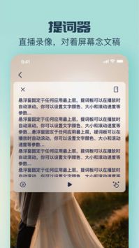 脸猫免费版2.0截图