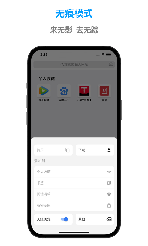 鲁班浏览器截图