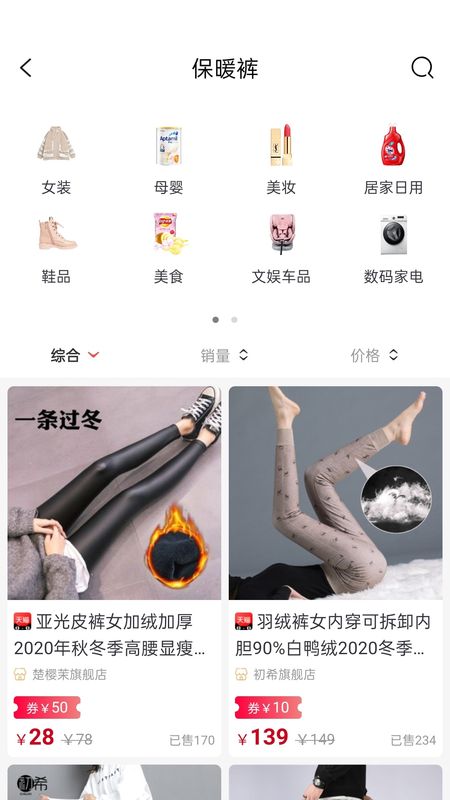 环球部落截图