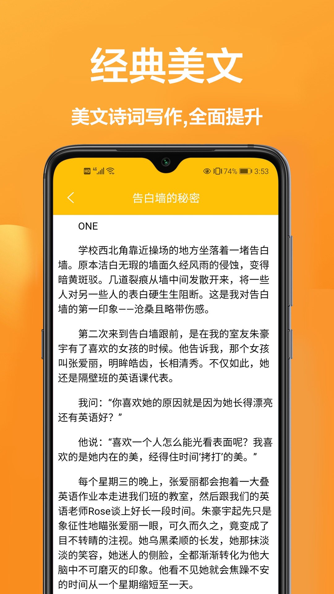 答题帮拍照答免费下载截图