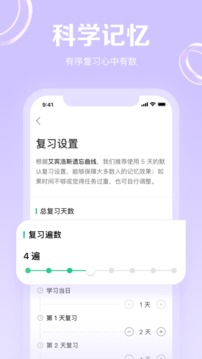 gre3000词截图