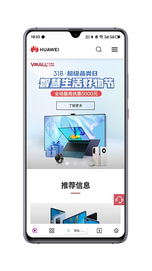 rains浏览器tv版截图