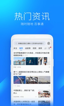 手机wifi万能解锁器截图