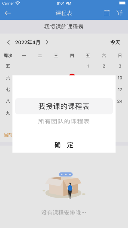 南方在线截图