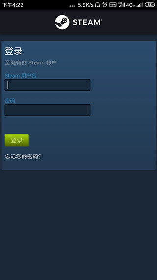 steam手机版截图