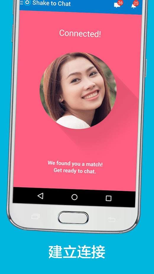 skout2024最新版下载截图