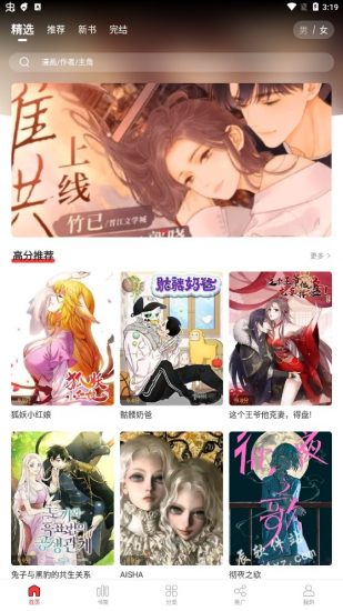 地豆漫画截图