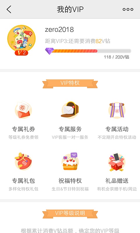 vivo游戏中心每天无限次截图