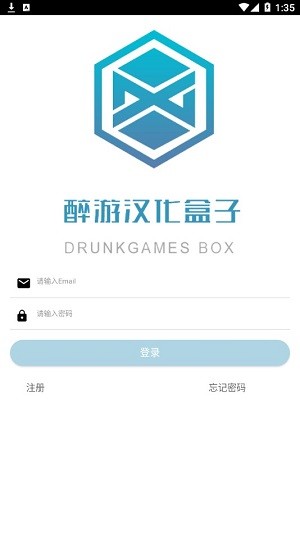 醉游助手账号共享截图