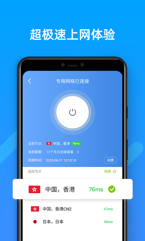 sgreen浏览器旧版下载截图