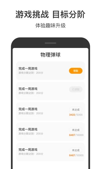 233小游戏免费下载无广告截图