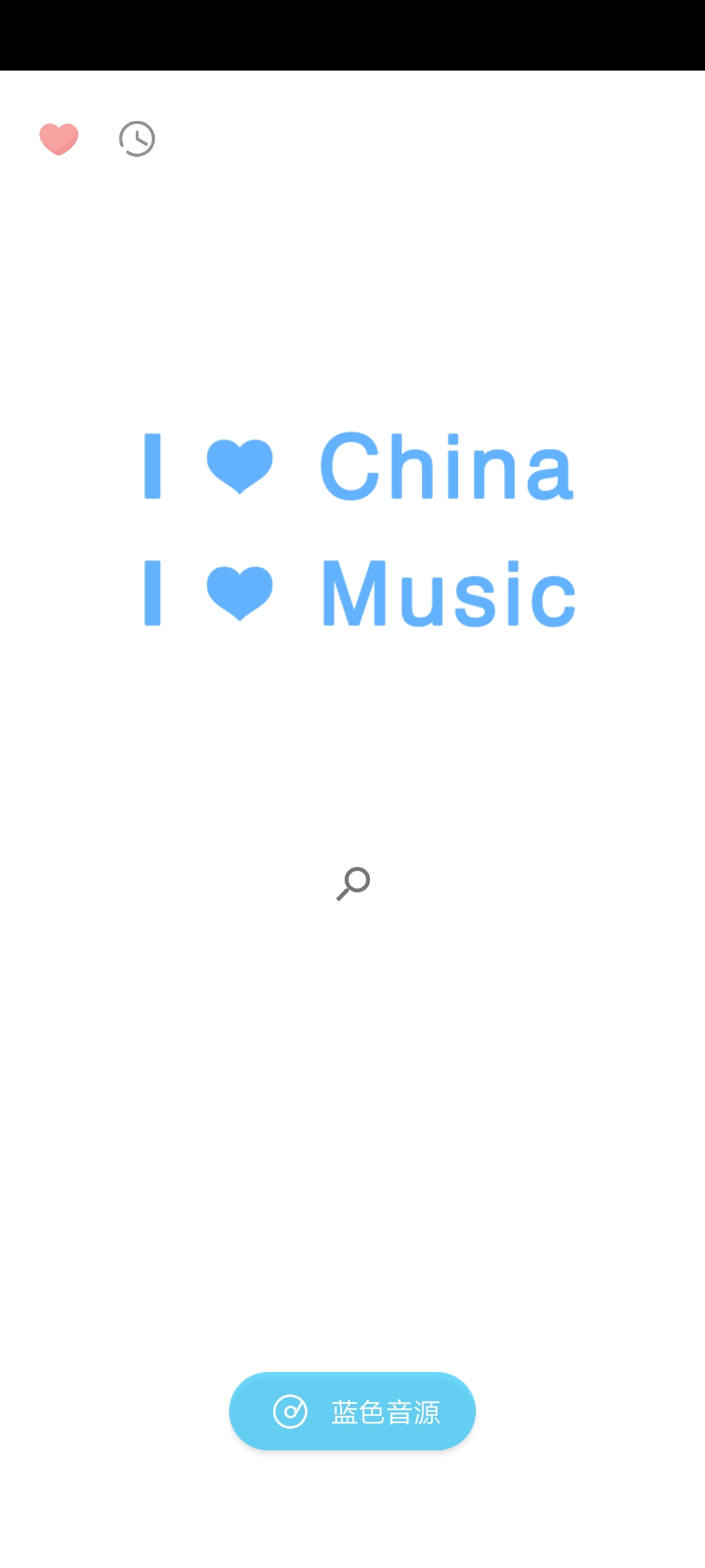 ONE MUSIC截图