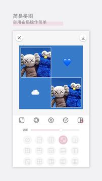 日杂相机下载安装全部解锁截图