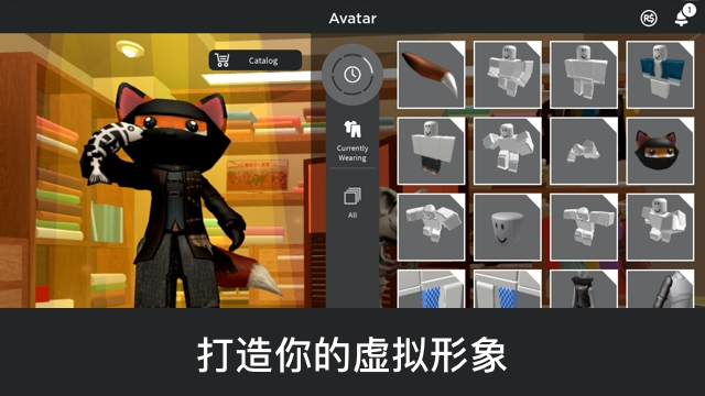 罗布乐思roblox国际服截图