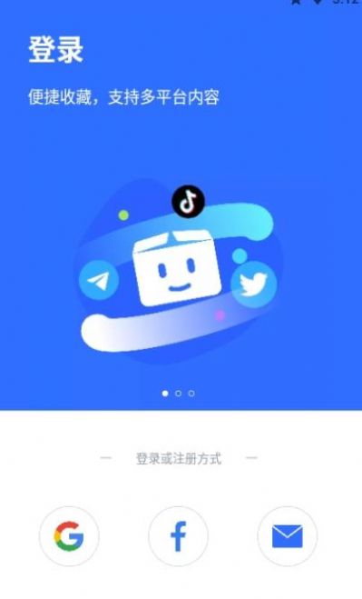 PikPak无限白嫖版截图