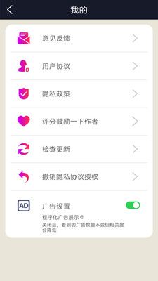 最美镜子截图