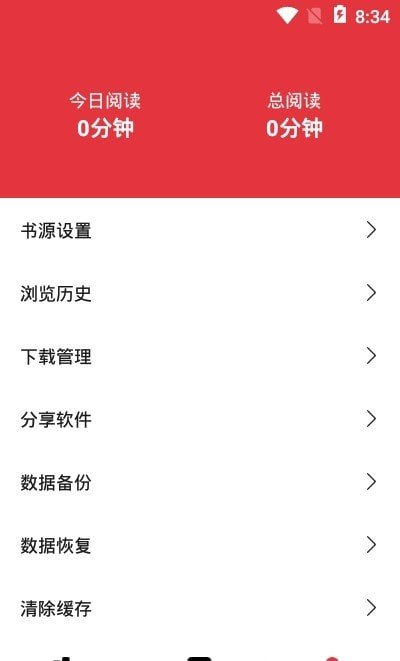 西瓜搜书去升级无更新截图