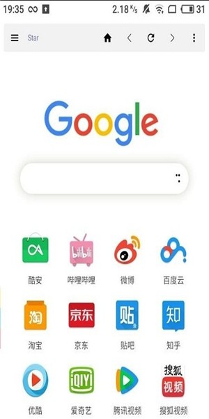 Max浏览器截图