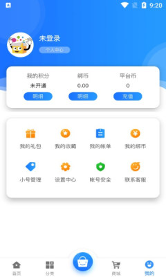 E迅手游截图