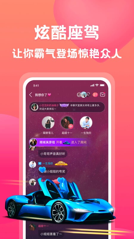 有音截图