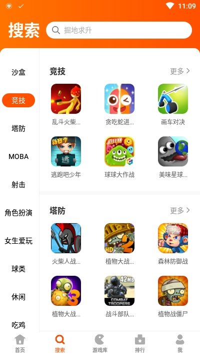 2333乐园截图