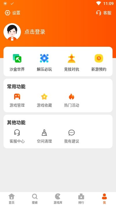 2333乐园截图