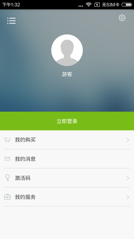 英语发音单词会话截图