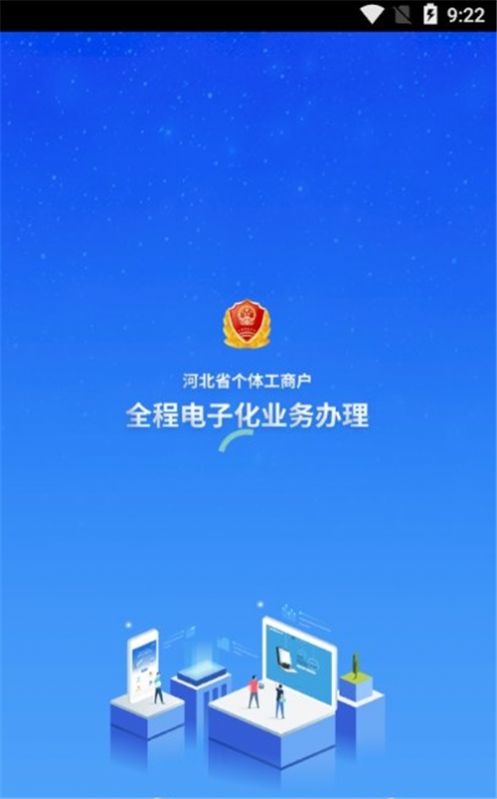 云窗办照截图