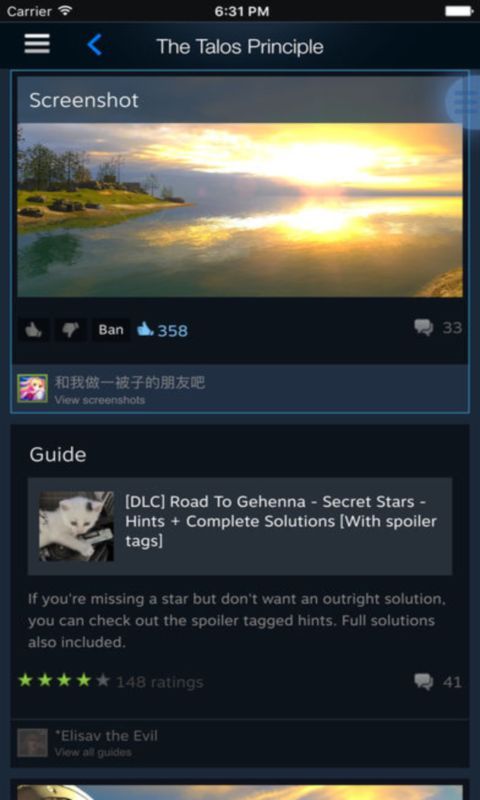 Steam中文版截图
