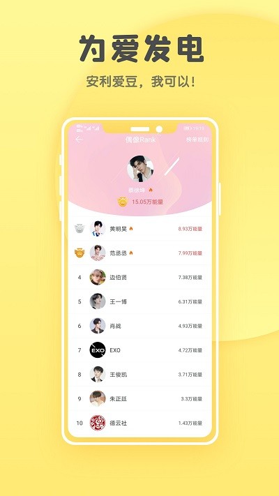 汤圆全本小说app最新版下载截图