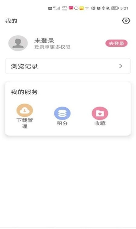 游咔无限内购版截图