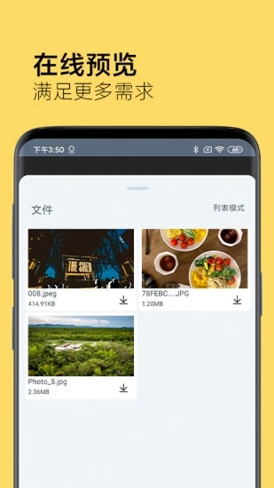 奶牛快传免登陆版截图