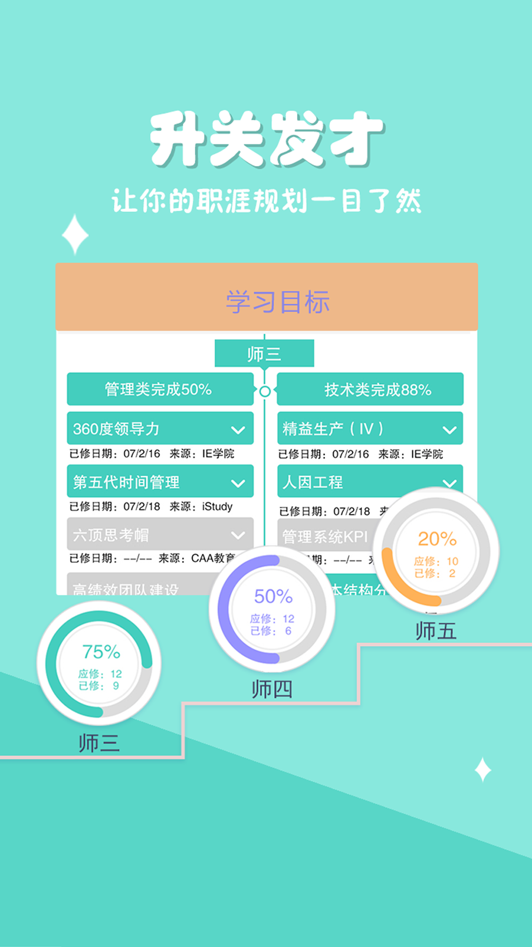 爱口袋极速版截图