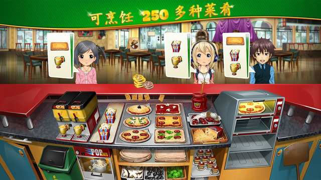 烹饪发烧友无广告版截图
