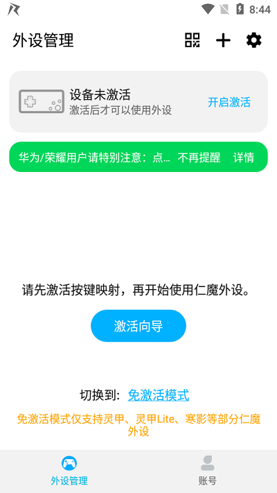 仁魔游戏厅旧版本app下载截图