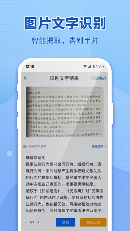 和彩云网盘免登录截图