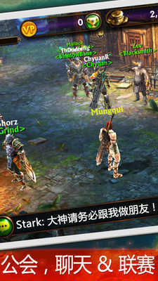 永恒战士3中文版截图