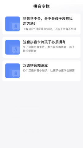 希望学网校截图