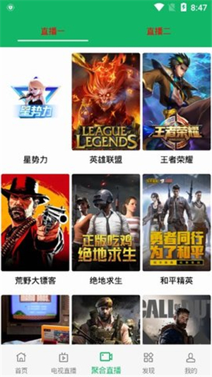 河马影视tv版截图