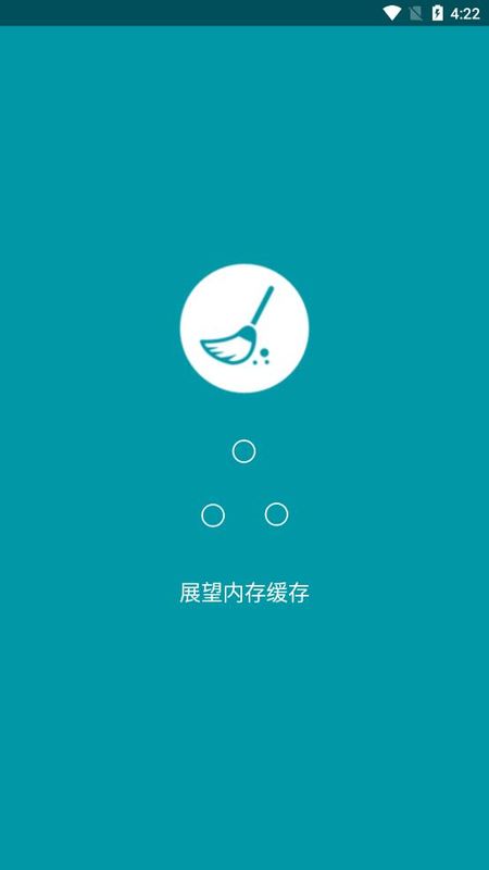 超级清理大师截图