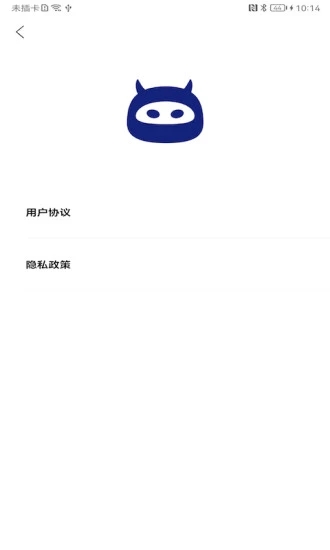 画质怪物解锁口令截图