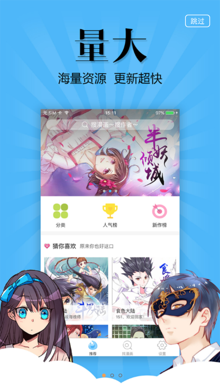 177pic漫画免费漫画截图