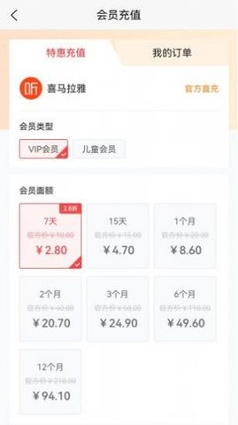来就省截图