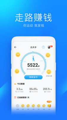 万能钥匙显密码版截图