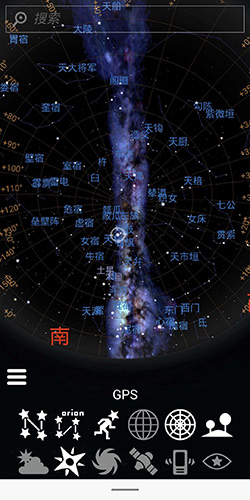 stellarium中文版安卓截图